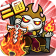 Icoon van programma: 蠻將三國