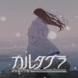 プログラムのアイコン：Cartagra: Tsuki Kurui no …