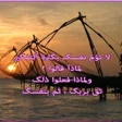 Icon of program: كلمات من القلب مؤثره