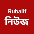 Rubalif - 60 words Bangla News