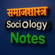Ícone do programa: समजशसतरSociology Notes