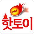 프로그램 아이콘: 핫토이 - 성인용품 쇼핑앱