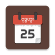 プログラムのアイコン：MMCalendarU - Myanmar Cal…