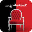 Icon of program: Kabbani Furniture
