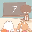 プログラムのアイコン：Katakana Sensei