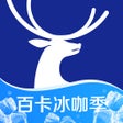 程序图标：luckin coffee 瑞幸咖啡