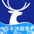 程序图标：luckin coffee 瑞幸咖啡