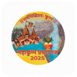 Ikon program: Kumbh mela police app