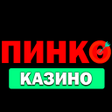 程序图标：Пинко Казино