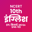 Symbol des Programms: Class 10 English Solution…