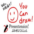 プログラムのアイコン：Presentension! -Presentat…