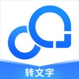 プログラムのアイコン：录音转文字助手 - 专业语音识别待办