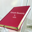 程序图标：Imom Buxoriy Hadislari 2-…