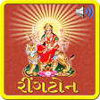 Symbol des Programms: Gujarati Garba Ringtone