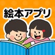 PIBO - Japanese Picture Books