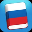 Learn Russian - Phrasebook