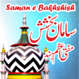 Ícone do programa: Saman e Bakhshish || Majm…