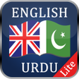 أيقونة البرنامج: English to Urdu Dictionar…