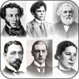 プログラムのアイコン：Russian poems - poets and…