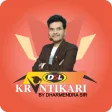 DSL Krantikari App