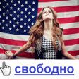 プログラムのアイコン：Курс английского языка