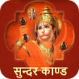 Icon of program: Sunderkand Audio