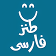 أيقونة البرنامج: جوک های خیلی خنده دار طنز