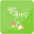 プログラムのアイコン：퀼트패키지