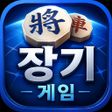 ไอคอนของโปรแกรม: 장기게임혼자하기 ai 모두 가능