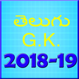 程序图标：Telugu gk 2018-19