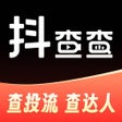 ไอคอนของโปรแกรม: 抖查查-直播短视频电商数据