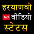 程序图标：Haryanvi Video StatusHary…