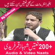 Icon of program: Shahbaz Qamar Fareedi Naa…