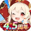 程序图标：極夜大陸メテオの彼方
