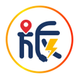 ไอคอนของโปรแกรม: 旅電 PLUG-INN 共享行動電源租借