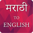 marathi to english translator icon