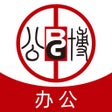程序图标：公博办公
