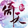 프로그램 아이콘: 倚天屠龙记
