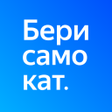 程序图标：Берисамокат