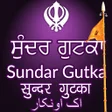 Icône du programme : Sundar Gutka | Audio Gutk…