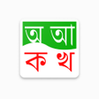 Icoon van programma: Adarsha Bangla Lipi