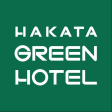 博多グリーンホテル公式アプリ