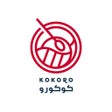 kokoro  كوكورو icon
