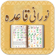 Icon of program: Noorani Qaida- Basic Isla…