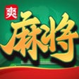 أيقونة البرنامج: 我来麻将-主播力荐真人麻将游戏