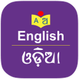 Icon of program: English to Odia Dictionar…