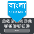 ไอคอนของโปรแกรม: Easy Bangla Typing Keyboa…