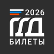 程序图标：Билеты ПДД 2022: экзамен …