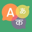 أيقونة البرنامج: Tap  Say - Travel Phraseb…