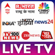Symbol des Programms: All in One Hindi News Liv…
